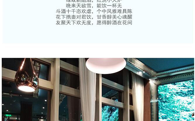 酩酩是酒黃酒【12°500ml】