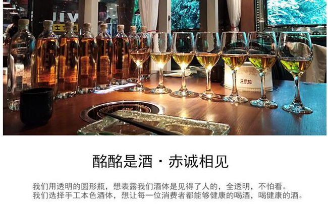 酩酩是酒黃酒【12°500ml】