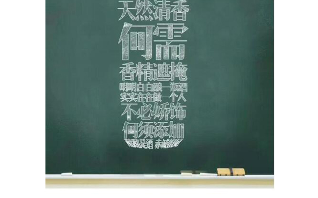 酩酩是酒黃酒【12°500ml】