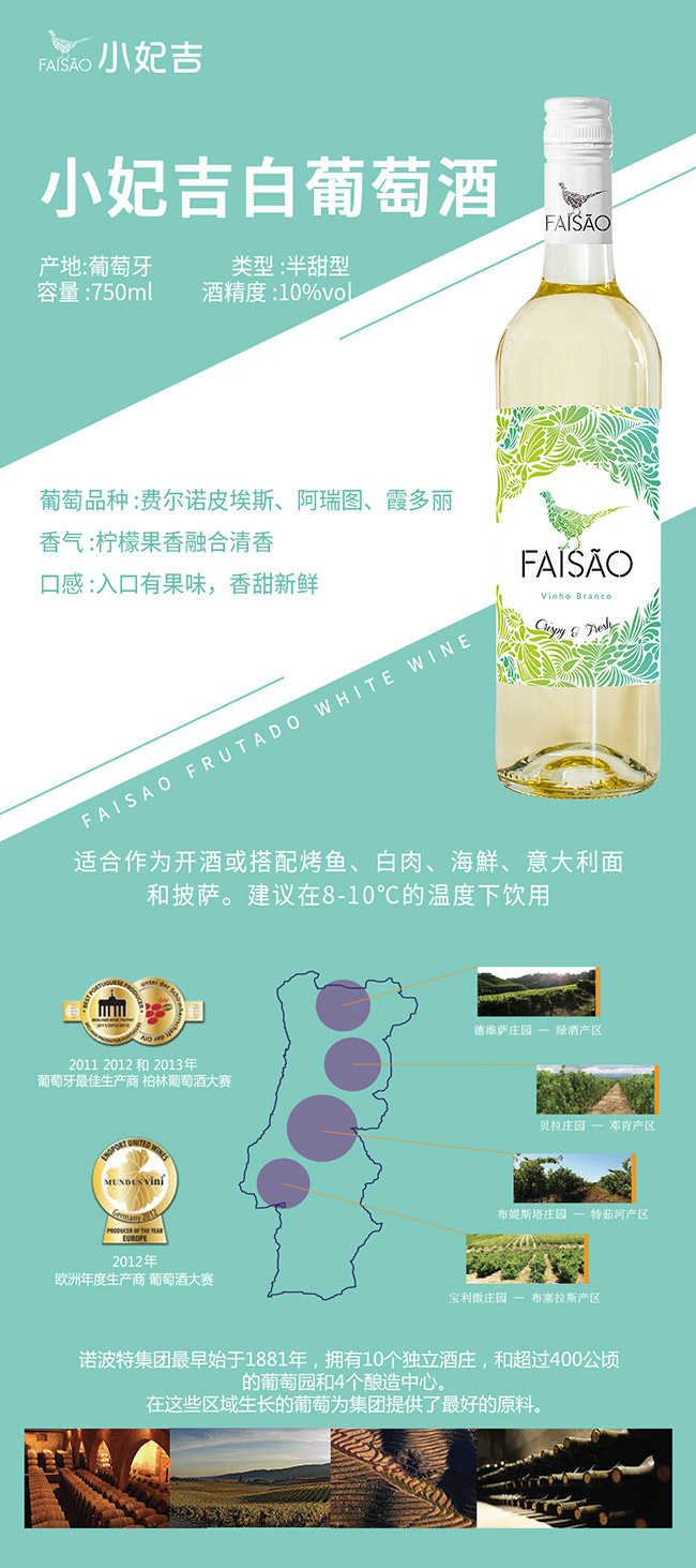 С���������Ѿơ�10��750ml��