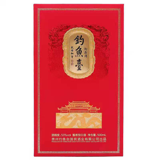 ��~�_��Ʒ���u���Ͱ׾ơ�53��500ml��