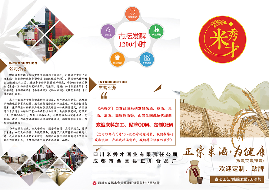 �Ĵ�����žƘI(y��)���޹�˾