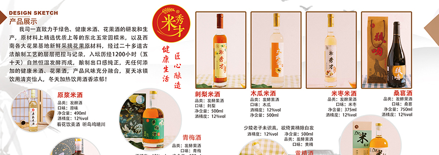 �Ĵ�����žƘI(y��)���޹�˾