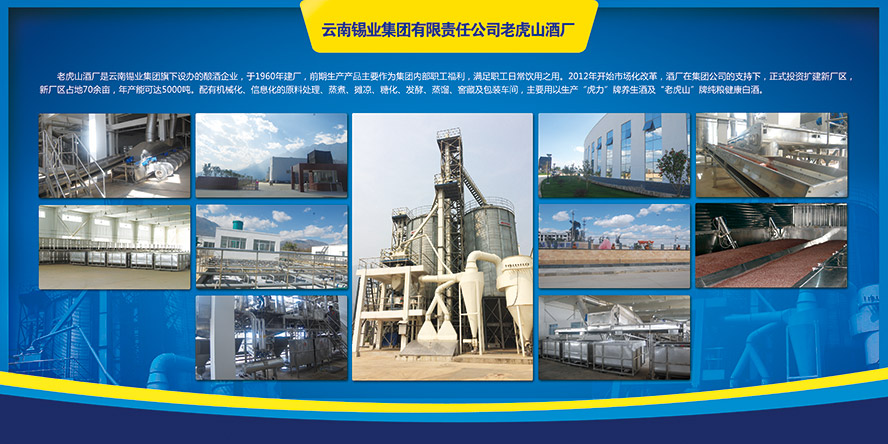 �����ϻ�ɽ�ƘI(y��)����؟(z��)�ι�˾