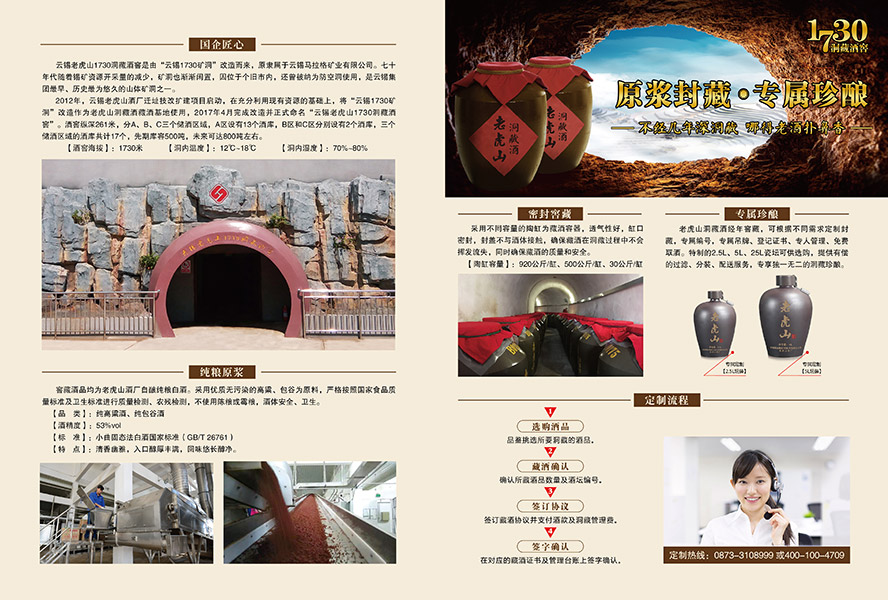 �����ϻ�ɽ�ƘI(y��)����؟(z��)�ι�˾