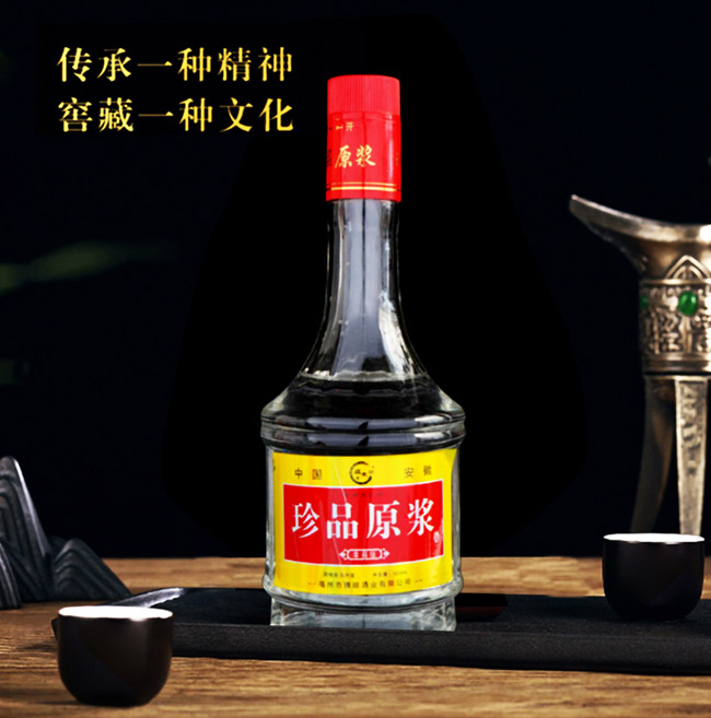 蘊泉坊珍品原漿酒幸福版 濃香型白酒【42° 500ml】