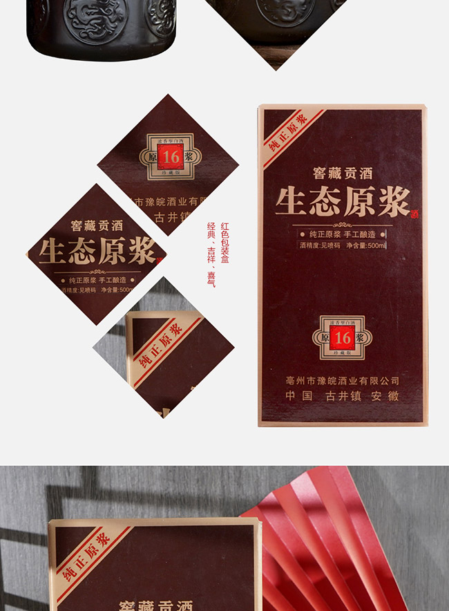 �N(y��n)Ȫ�����B(t��i)ԭ�{��16 �����Ͱ׾ơ�52�� 500ml��