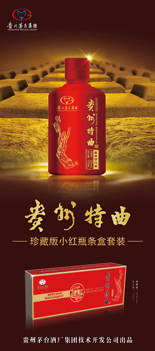 �F����������ذ�С�tƿ �u���Ͱ׾ơ�53�� 100ml��