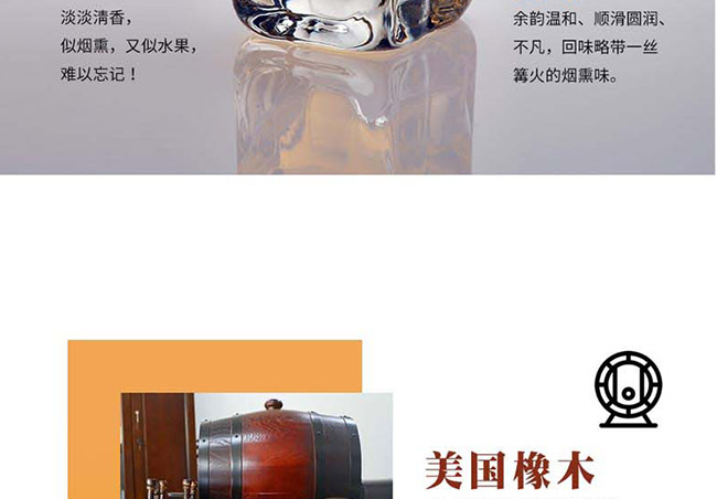 德弗萊威士忌【50° 500ml】