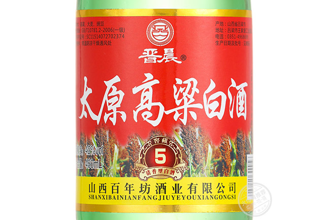 �x��̫ԭ�����׾� �����Ͱ׾ơ�42�� 500ml��