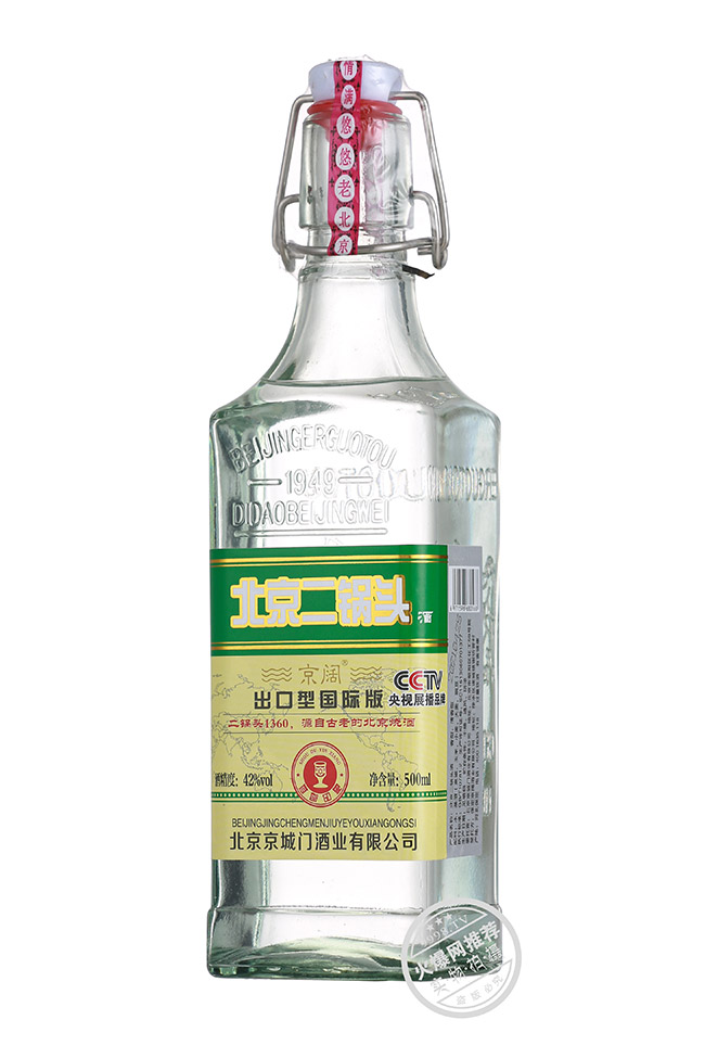 京闊北京二鍋頭酒出口型國(guó)際版綠 清香型白酒【42° 500ml】