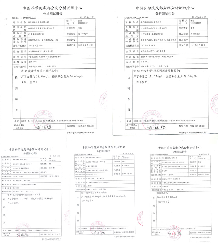 �d��ϲ���ƘI(y��)���޹�˾