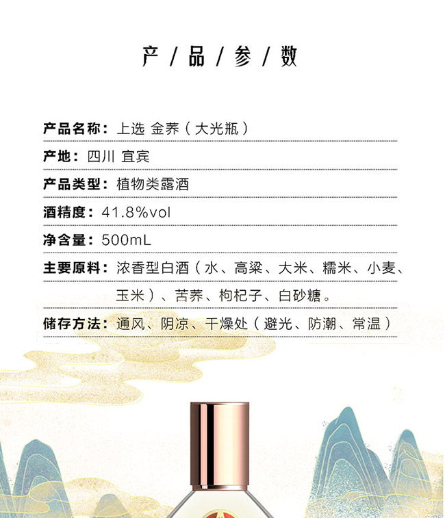 ���x���w�ƴ��ƿ ֲ���¶�ơ�41.8�� 500ml��