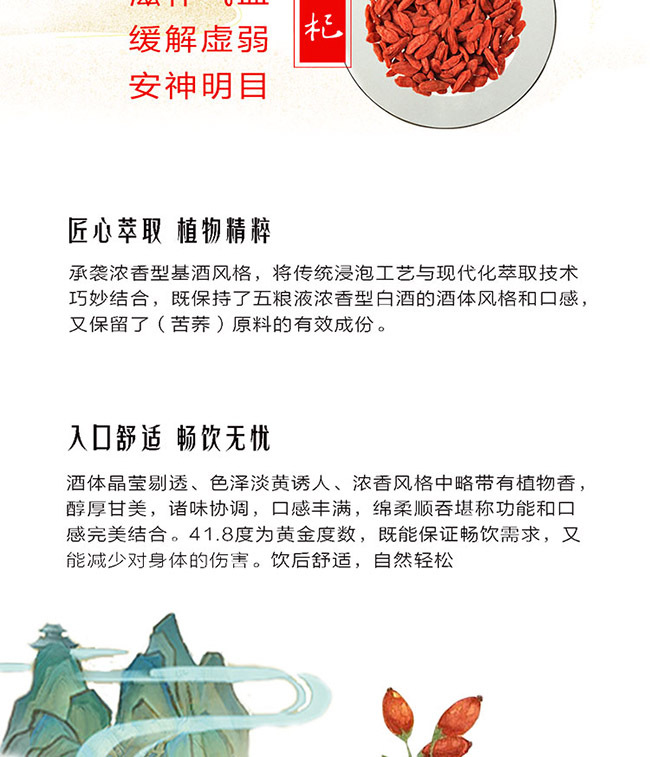 ���x���w�ƴ��ƿ ֲ���¶�ơ�41.8�� 500ml��