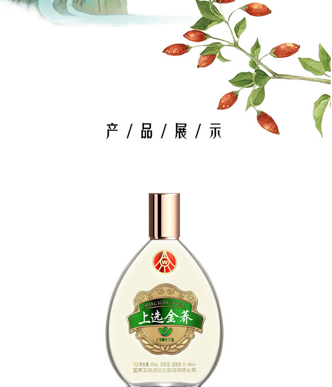 ���x���w�ƴ��ƿ ֲ���¶�ơ�41.8�� 500ml��