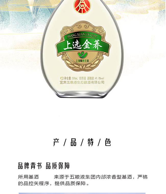 ���x���w�ƴ��ƿ ֲ���¶�ơ�41.8�� 500ml��