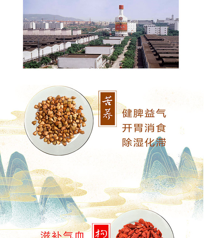 ���x���w�ƴ��ƿ ֲ���¶�ơ�41.8�� 500ml��