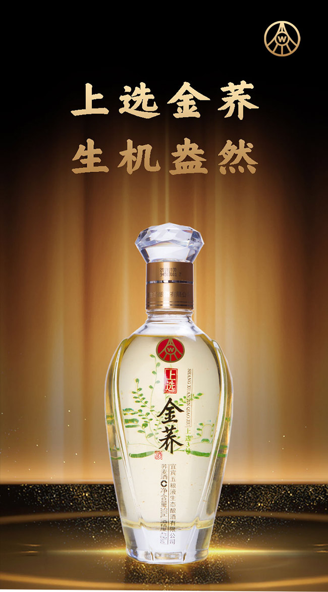 ���x���w��3̖ ֲ���¶�ơ�41.8�� 500ml��