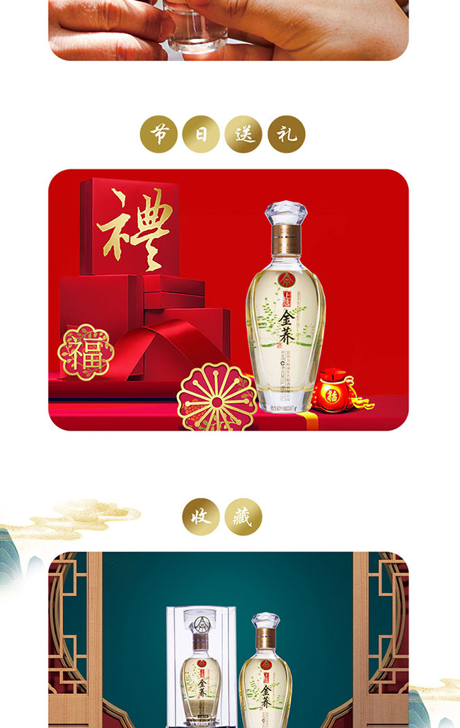 ���x���w��3̖ ֲ���¶�ơ�41.8�� 500ml��