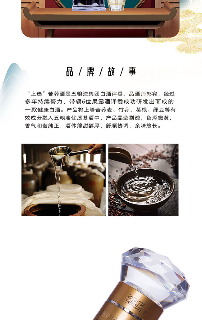 ���x���w��3̖ ֲ���¶�ơ�41.8�� 500ml��