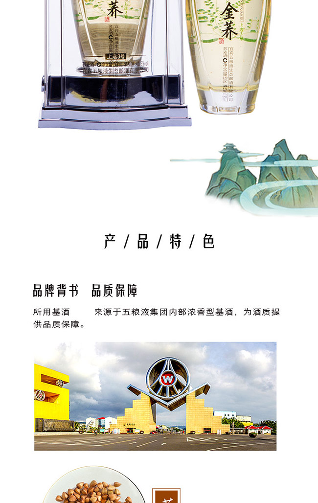 ���x���w��3̖ ֲ���¶�ơ�41.8�� 500ml��