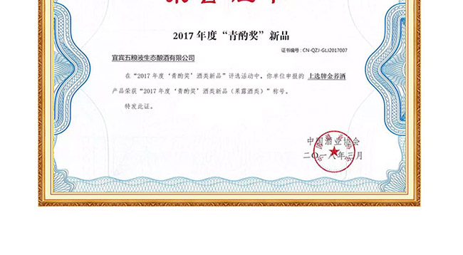 ���x���w��3̖ ֲ���¶�ơ�41.8�� 500ml��