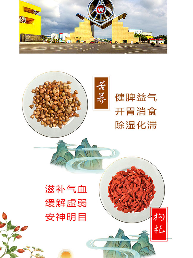 ���x���w��1̖ ֲ���¶�ơ�41.8�� 500ml��