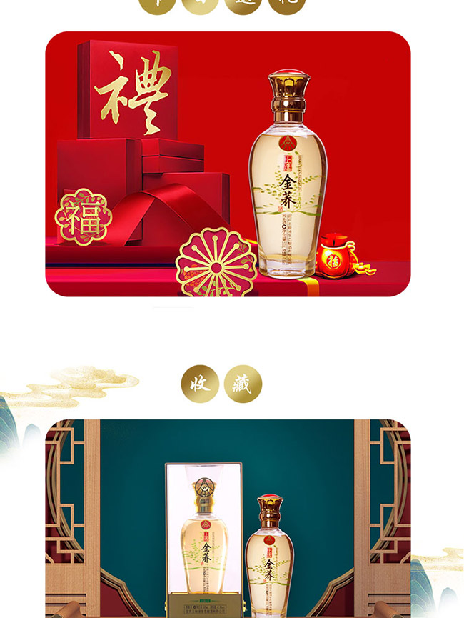 ���x���w��1̖ ֲ���¶�ơ�41.8�� 500ml��