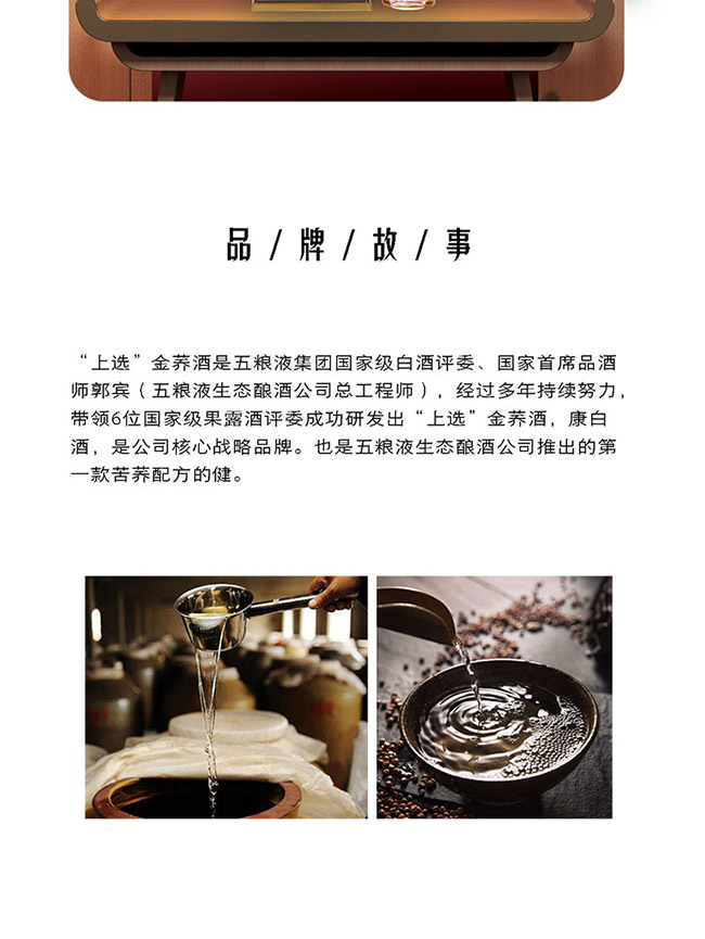 ���x���w��1̖ ֲ���¶�ơ�41.8�� 500ml��