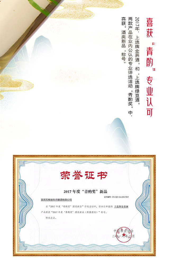 ���x���w��1̖ ֲ���¶�ơ�41.8�� 500ml��