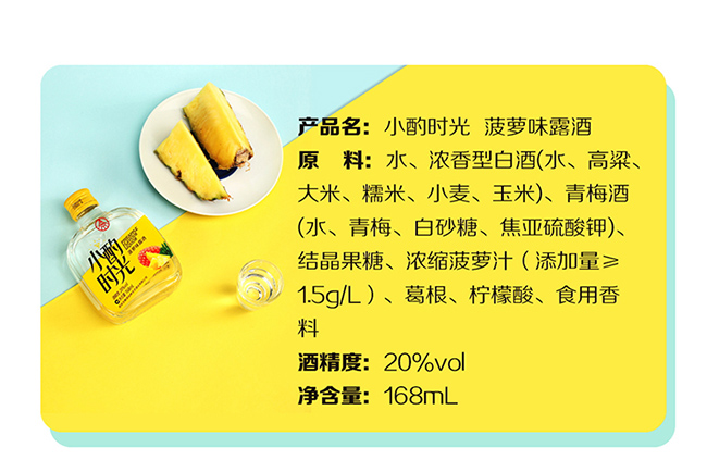 С�Õr���Ʋ��}ζ¶�ơ�20�� 168ml��