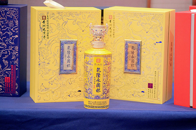 乾隆永固杯酒正黃 醬香型白酒【53° 500ml】