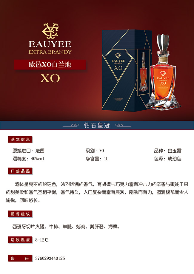 �@ʯ�ʹڰ��m�ء�40�� 1L��