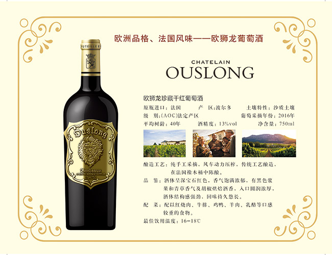 �W�{����ظɼt���Ѿơ�13�� 750ml��