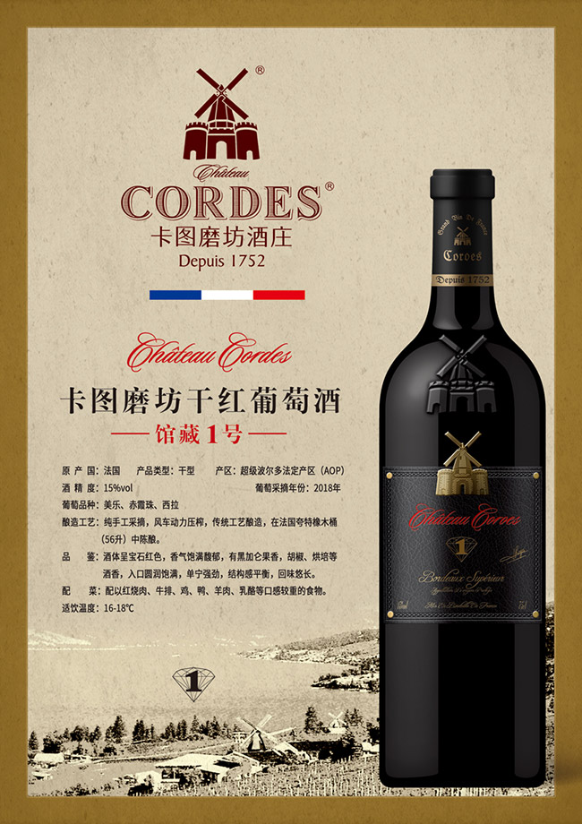 ���Dĥ���^��1̖�ɼt���Ѿơ�15�� 750ml��