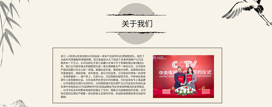 ����ţС��ƘI(y��)���޹�˾