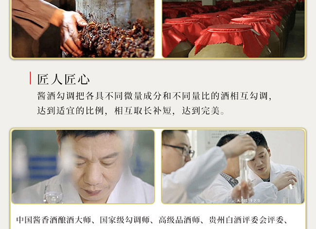 Ԫ��ɾƼtɫ��Ļ �u���Ͱ׾ơ�53�� 500ml��