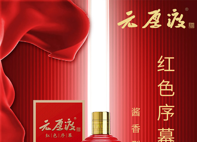 Ԫ��ɾƼtɫ��Ļ �u���Ͱ׾ơ�53�� 500ml��