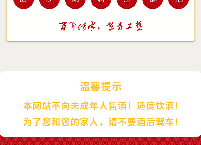 Ԫ��ɾƼtɫ��Ļ �u���Ͱ׾ơ�53�� 500ml��