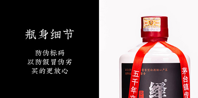 �[�uƷ�b�� �u���Ͱ׾ơ�53�� 500ml��