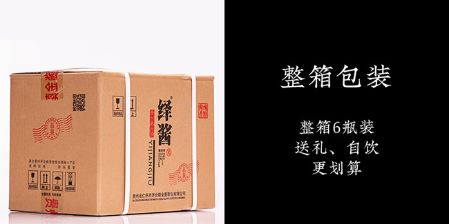 �[�uƷ�b�� �u���Ͱ׾ơ�53�� 500ml��