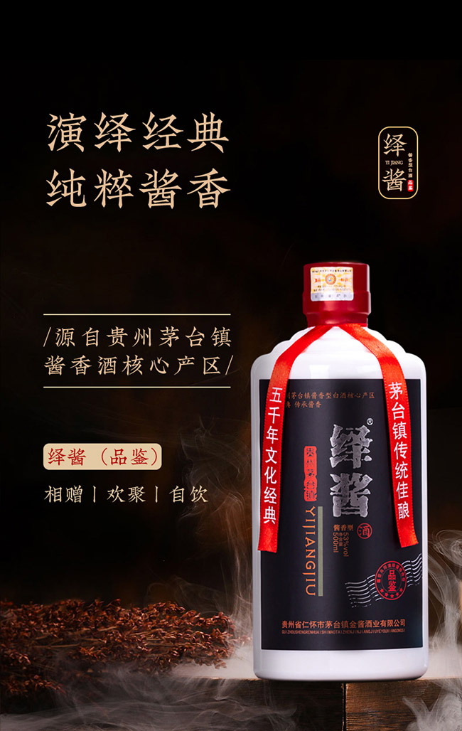 �[�uƷ�b�� �u���Ͱ׾ơ�53�� 500ml��