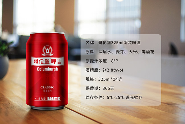 �炐��ơ�ơ�8�� 325ml��