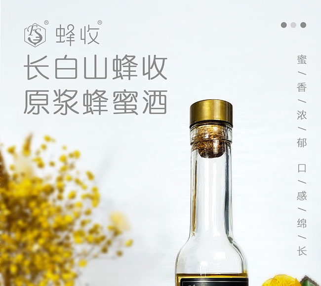 �����L(zh��ng)��ɽԭ�{���۾ơ�42�� 200ml��