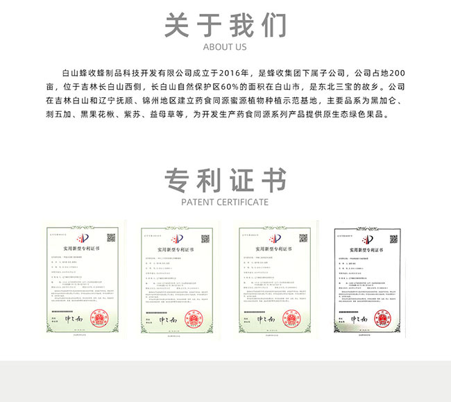 �����L(zh��ng)��ɽԭ�{���۾ơ�42�� 200ml��