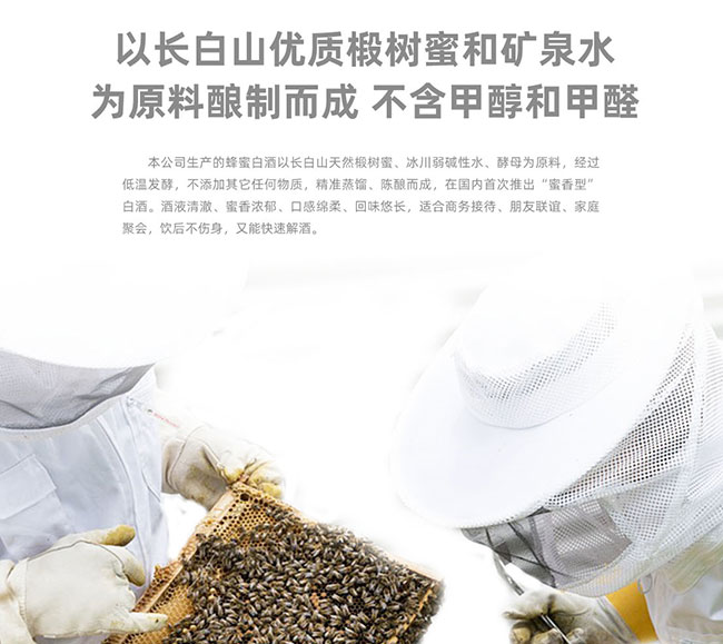 �����L(zh��ng)��ɽԭ�{���۾ơ�42�� 200ml��