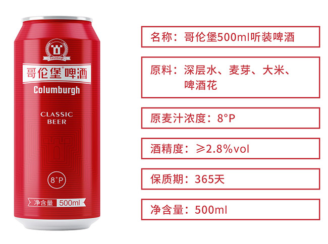 �炐��ơ�ơ�8�� 500ml��