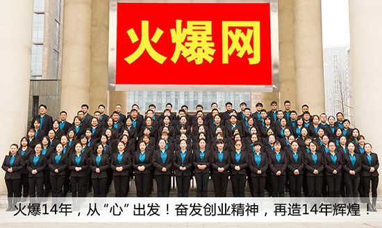 熱烈祝賀火爆網(wǎng)榮獲“鄭州高新區(qū)2021年區(qū)級(jí)就業(yè)見習(xí)基地”!