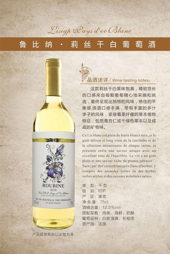 ���ȼ{����z�ɰ����Ѿơ�12.5�� 750ml��