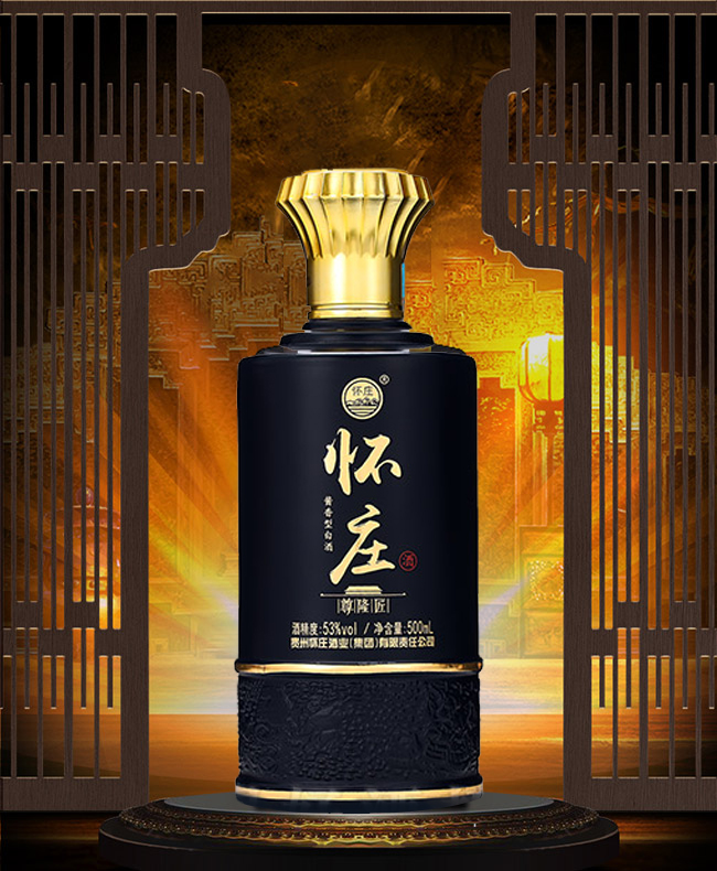 懷莊·尊隆匠(天尊)